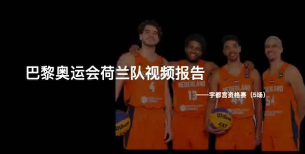 如何培养青少年篮球后卫的比赛意识_0